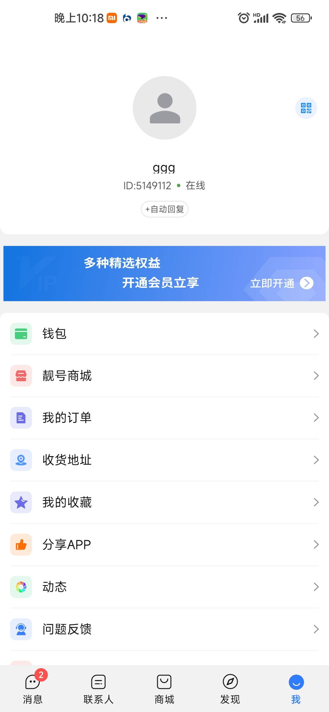 50 的出了个 7 位  可惜十名了不然 200 毛

79 / 作者:卡农菲菲菲 / 