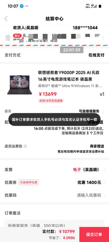 无语死了，去年能用今年用不了




82 / 作者:季伯长 / 