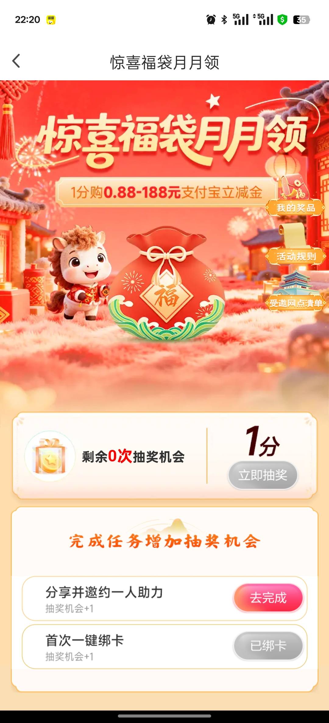 还有吗

19 / 作者:无敌战神6 / 