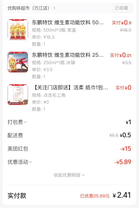 粮已备好，备战过年＋周末无毛曰

39 / 作者:区委叔记 / 