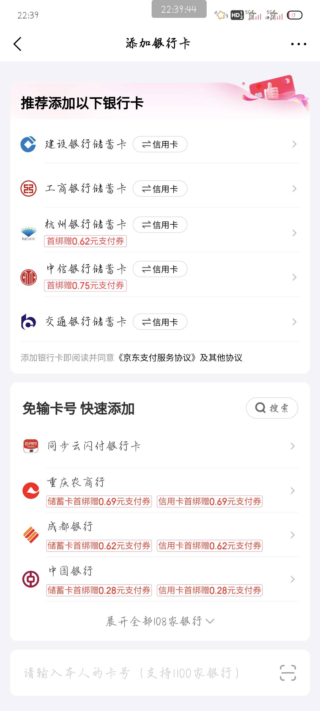 老哥们快去多搞，明天活动可能要黄

52 / 作者:附近司机 / 