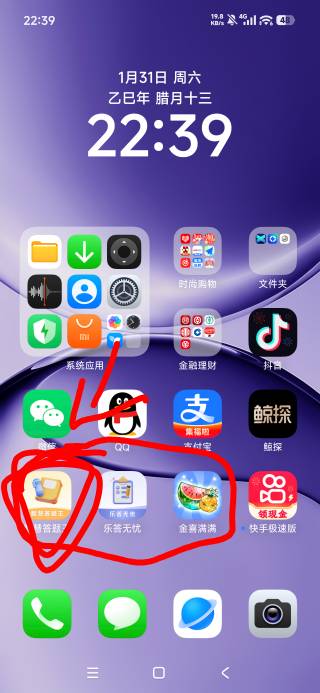 这三个很猛啊，特别是第一个，十五分钟看了二十多。不敢看了怕被拉黑。现在好软件不多99 / 作者:一天两顿拼好饭 / 