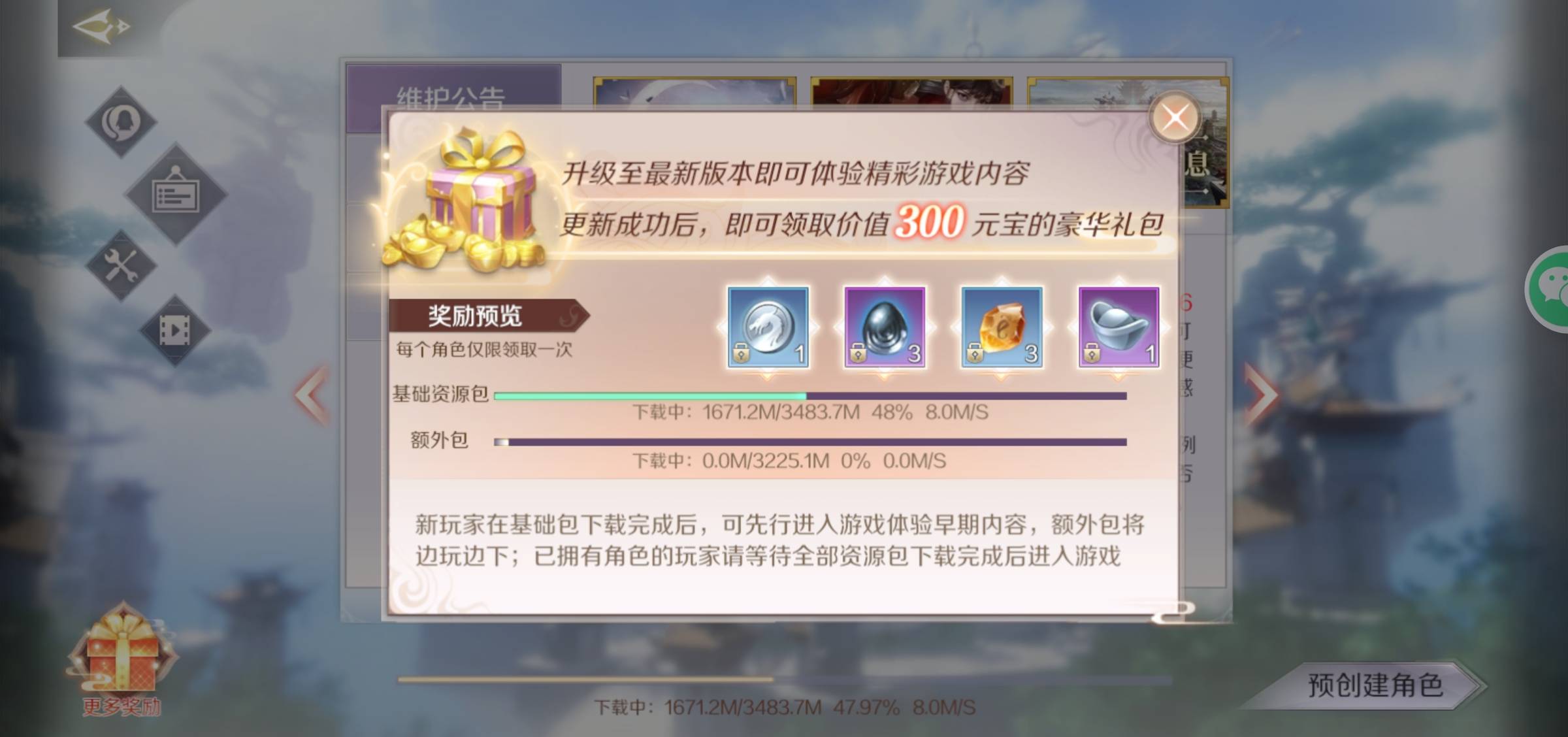 1.7g外加6g应该不会反申请吧

91 / 作者:手摇奶茶 / 