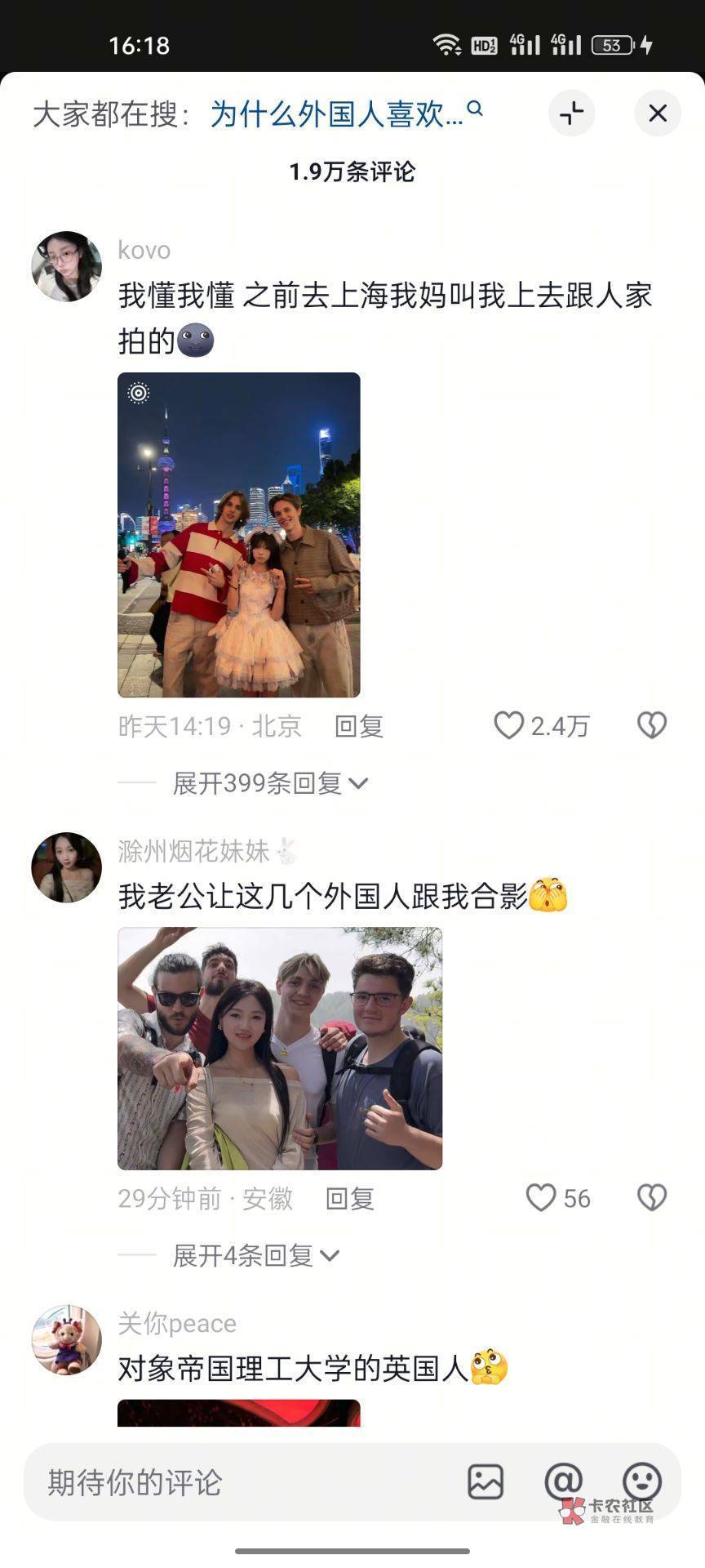 过年了过年了


70 / 作者:小熊猫啊 / 