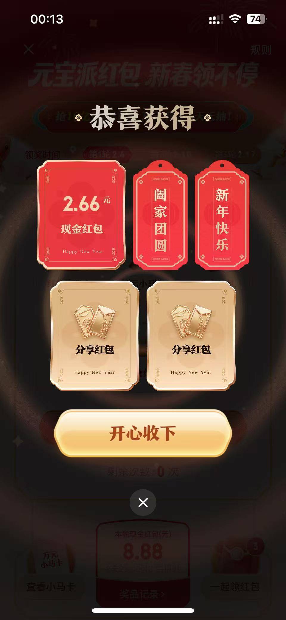 苹果8.88安卓都是6.88

0 / 作者:神孙策 / 