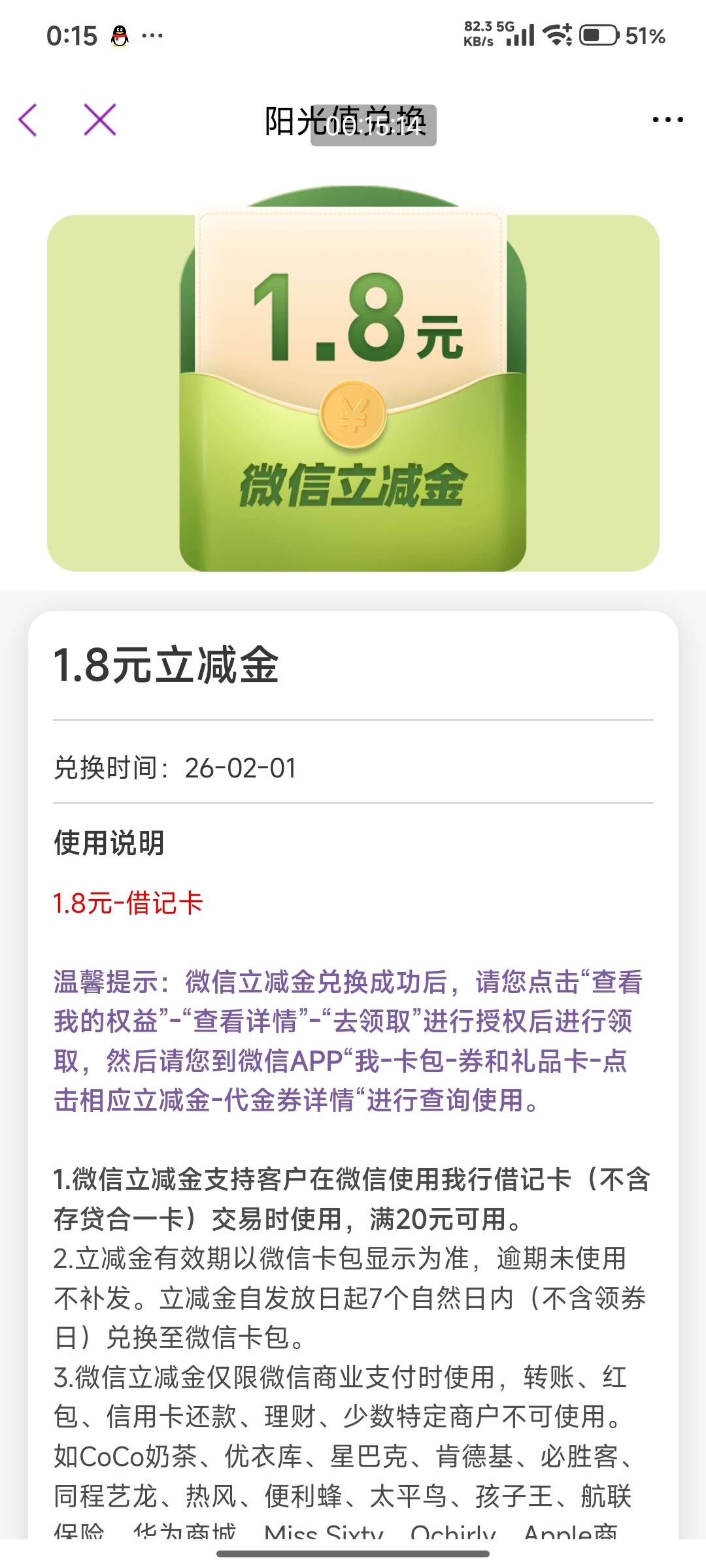 光大破了零

20 / 作者:技术指标 / 