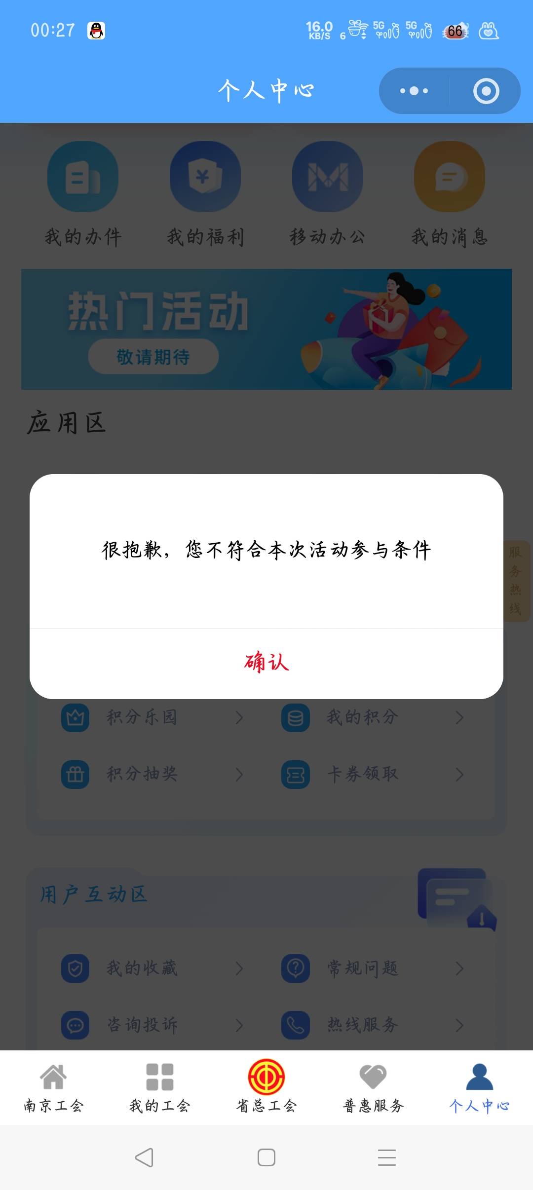 不给抽

23 / 作者:大碗隆江猪脚饭 / 