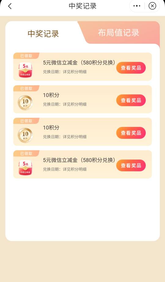 中信财富广场布迎新春，有点水

40 / 作者:廸加 / 