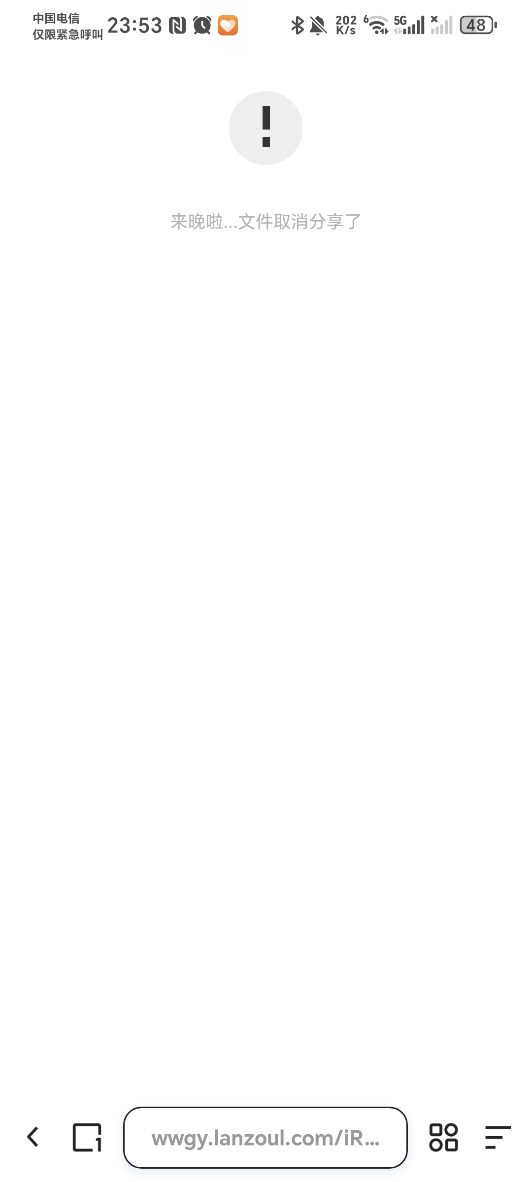 看着没什么贴了，问一下老哥们，幻域有没有下载入口啊，老哥们给一个，之前那个老哥分83 / 作者:秋风知我意 / 