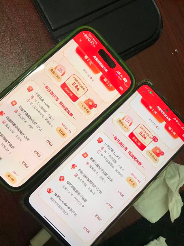 抽秃了，都没10

2 / 作者:不知明的靓仔 / 