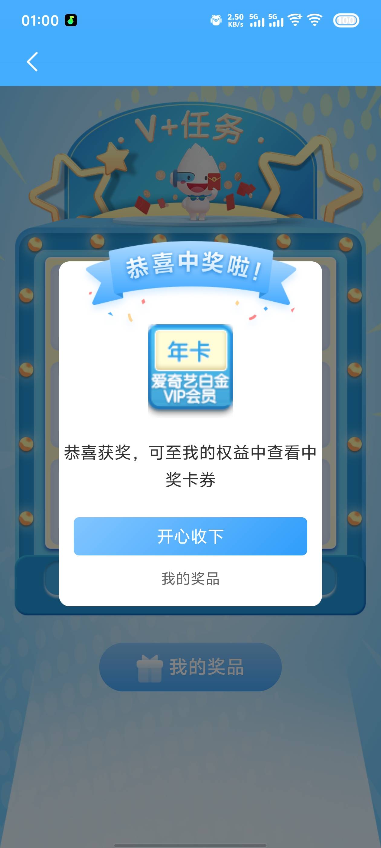 民生银行v+任务

22 / 作者:卖孩子的小火柴 / 