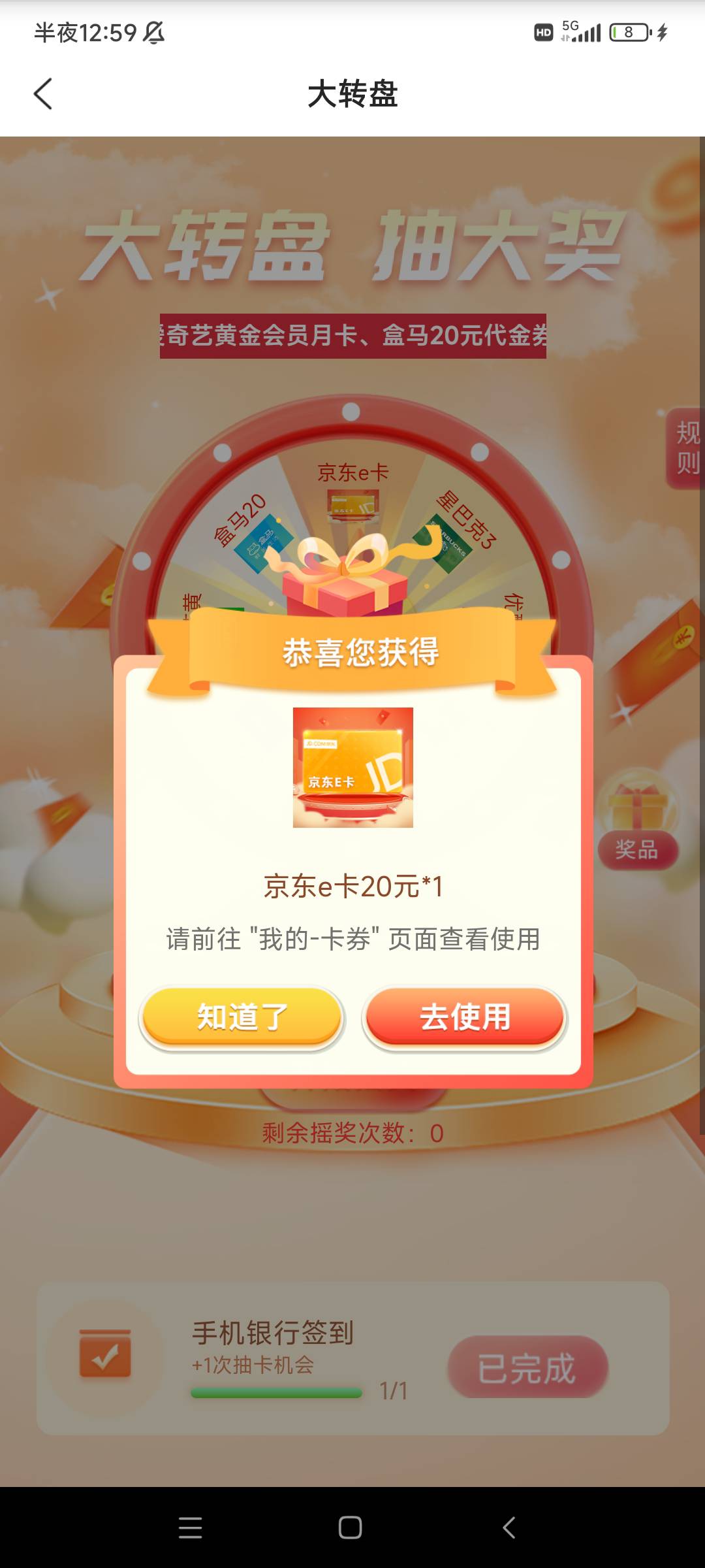 吃上了

18 / 作者:快拿猪脚饭救我 / 