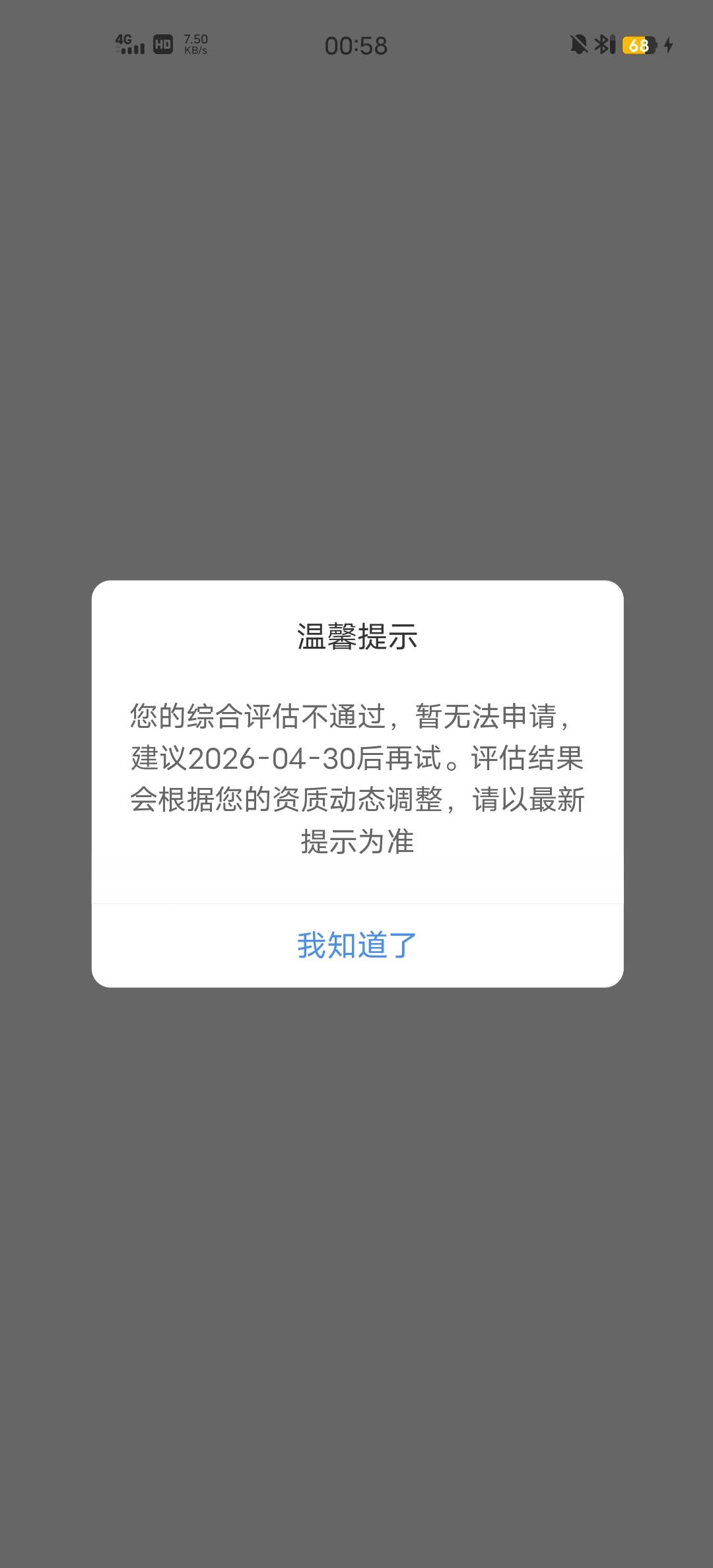 中邮是被拉黑了吗？

36 / 作者:Butter-fly / 