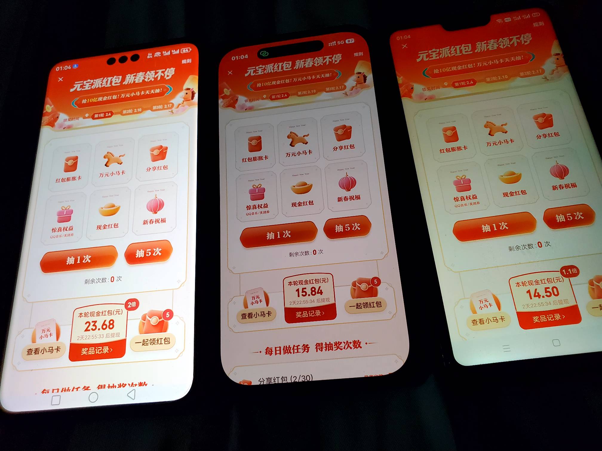 今天最大毛来自麻花腾，其他毛不是1块就是3块……


85 / 作者:小谦谦 / 