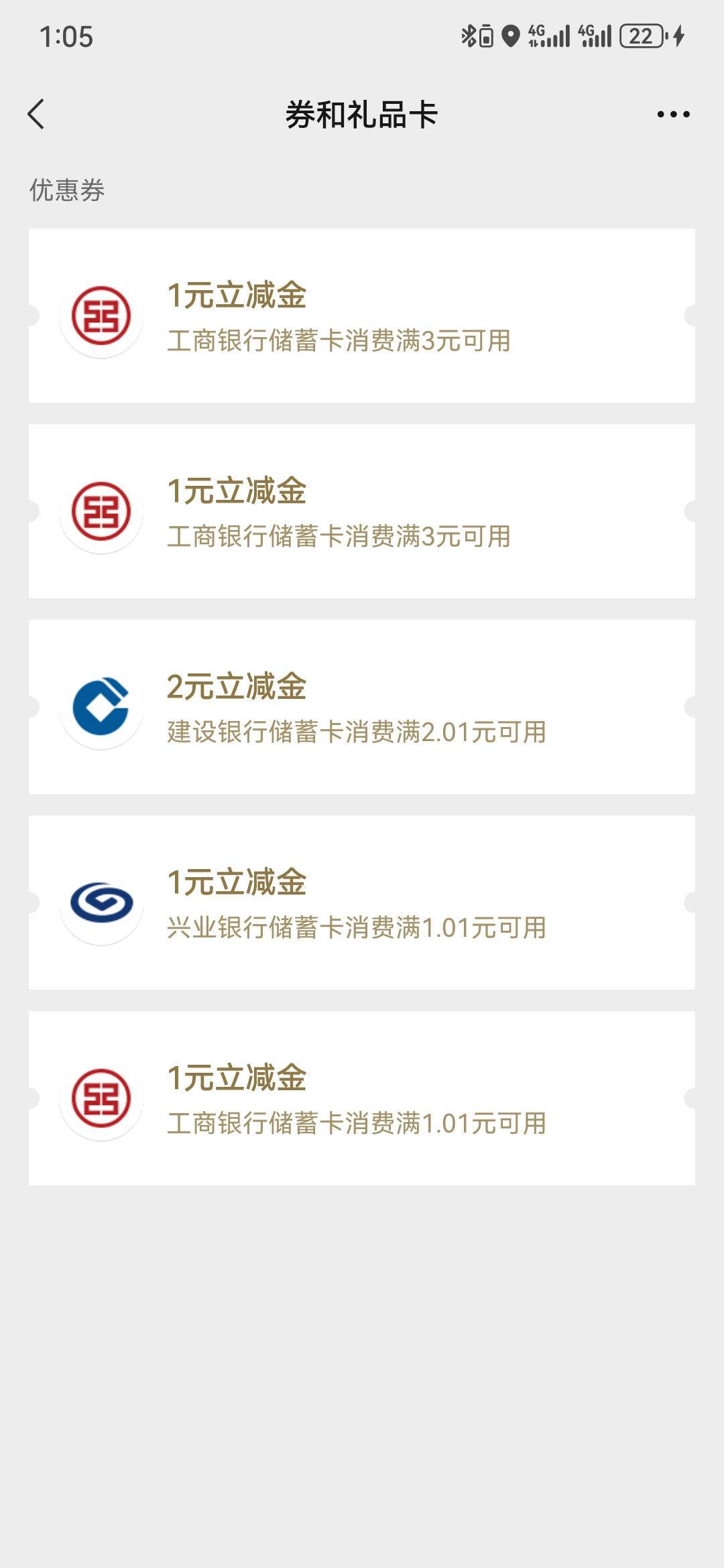 河北大妈，工享红包，拉满16毛。链接无头，目前秒到。



59 / 作者:2026马年大吉 / 