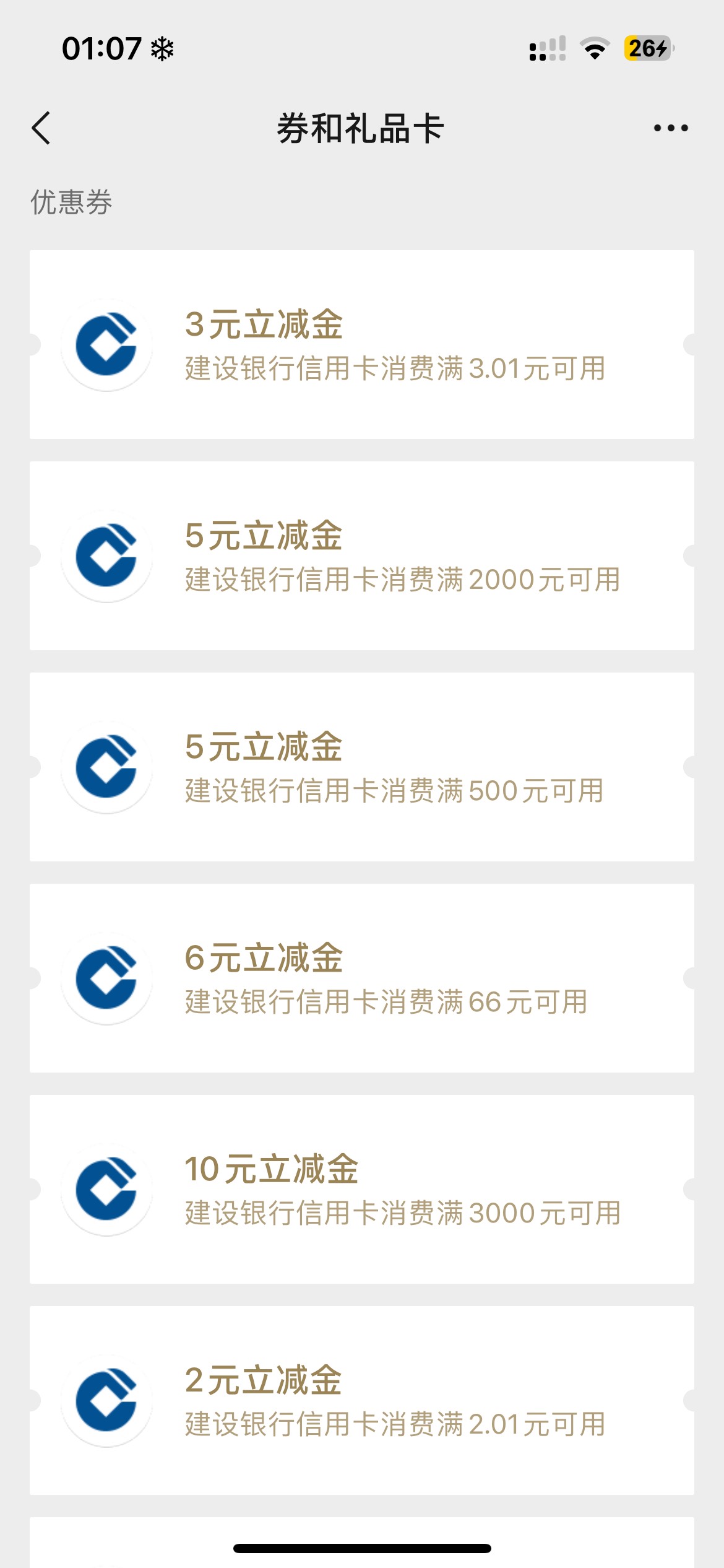 这个买错了可以找客服换回来吗？。根本没注意

97 / 作者:手工店刷朋友圈的虾片 / 