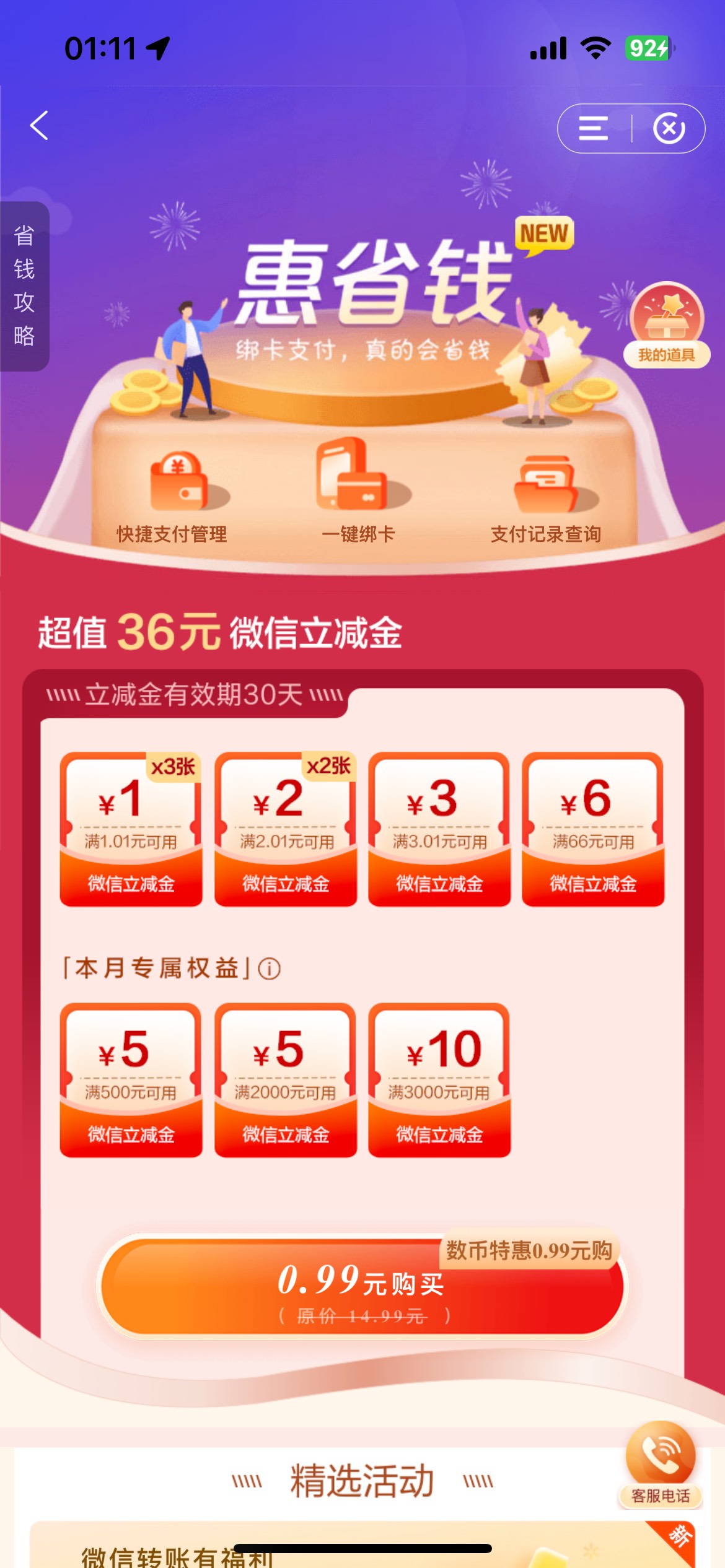 打卡，海南海口确实有

5 / 作者:羊毛哒哒哒 / 