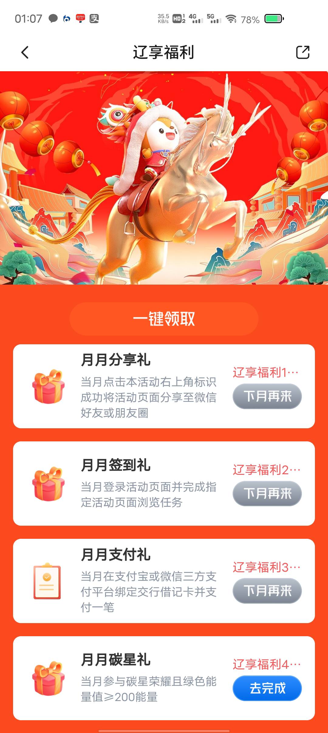 前两天有个老农首邦5+6是哪里的

43 / 作者:东莞塘厦躺平 / 