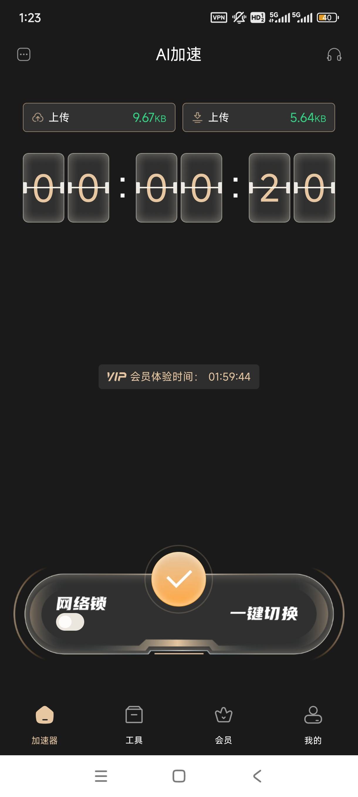 老哥们，不能换，是哪里操作不对

10 / 作者:不过是大梦一场 / 