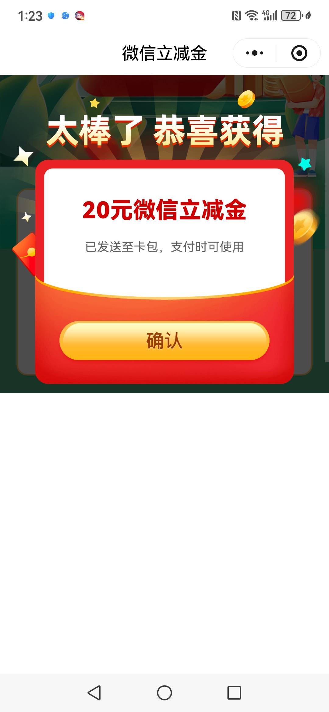 兴业天津砸金蛋20毛

98 / 作者:果然一道 / 