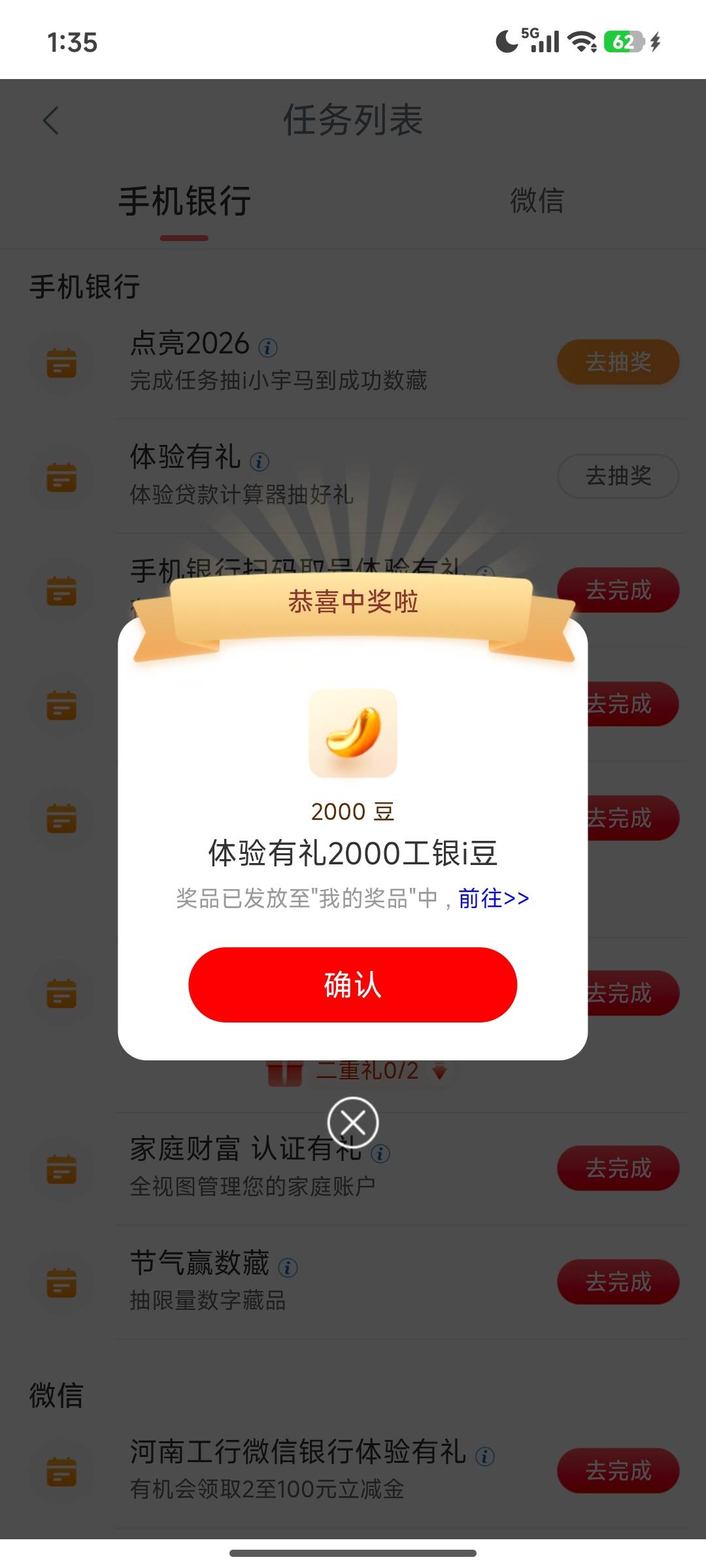 工行体验贷款计算器抽好礼还有

21 / 作者:灰色乌云 / 