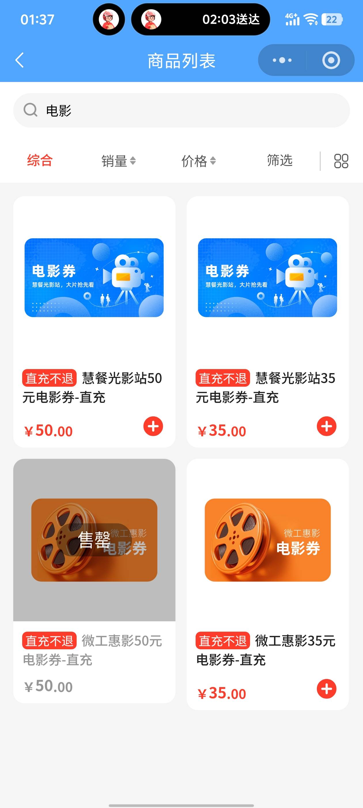 江苏工会一发入魂 上个月100，这个月也是100
65 / 作者:弟中弟 / 