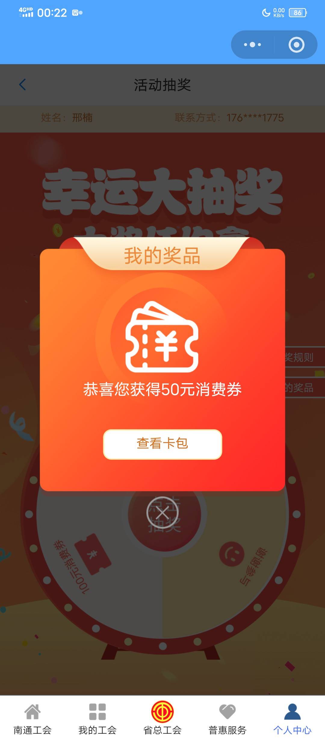 有收的吗

56 / 作者:塔尼亚75 / 