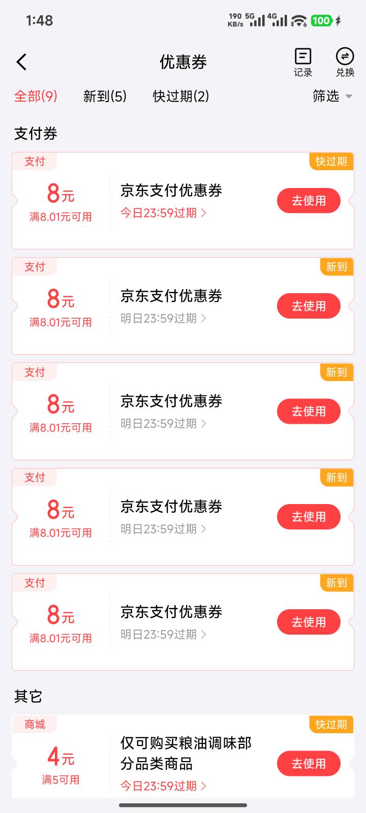 美滋滋


93 / 作者:哈基米喔 / 