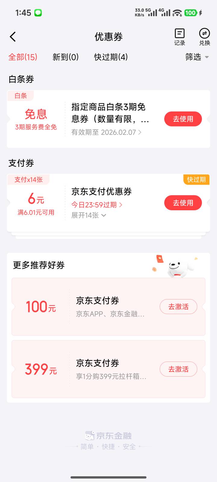 美滋滋


27 / 作者:哈基米喔 / 