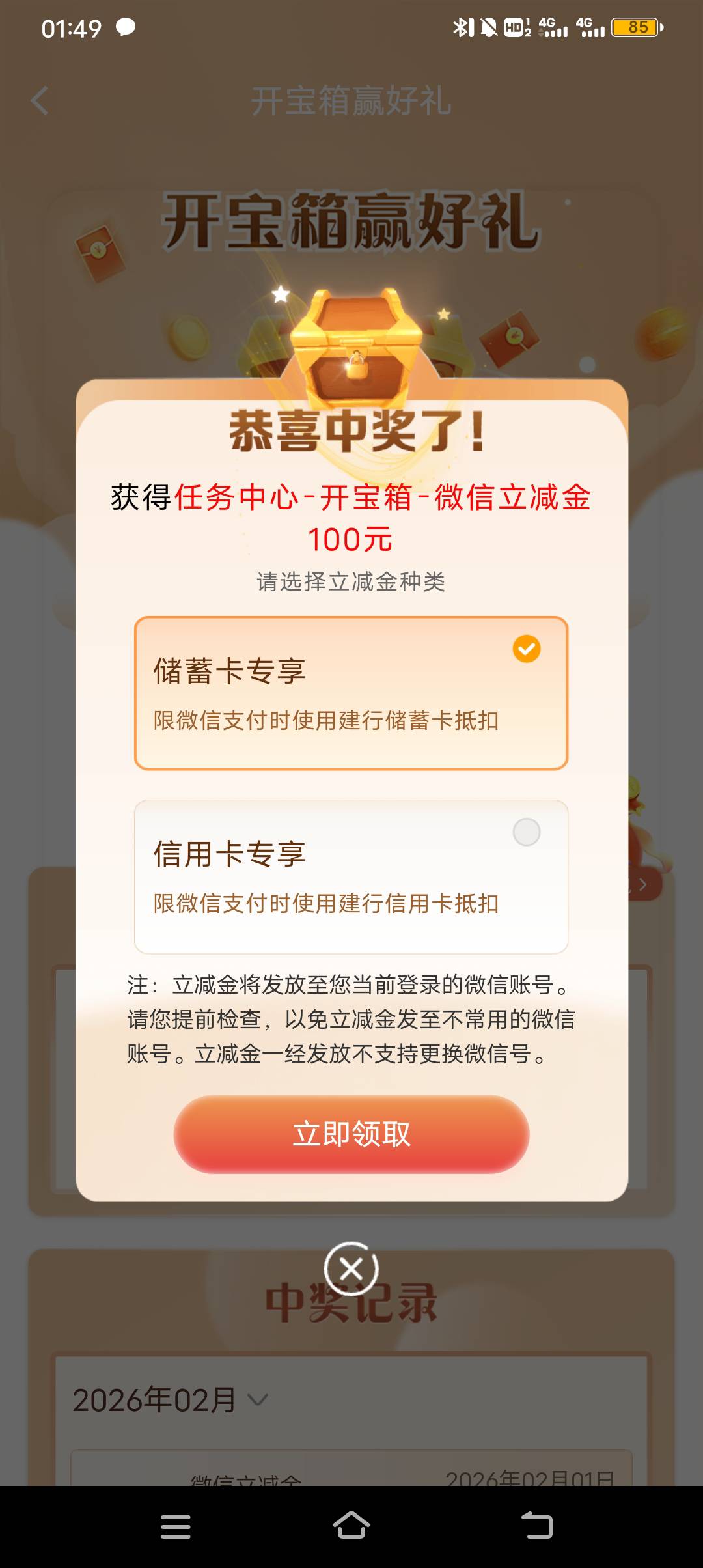 看到更新了随手一点，舒服了

8 / 作者:张五万 / 