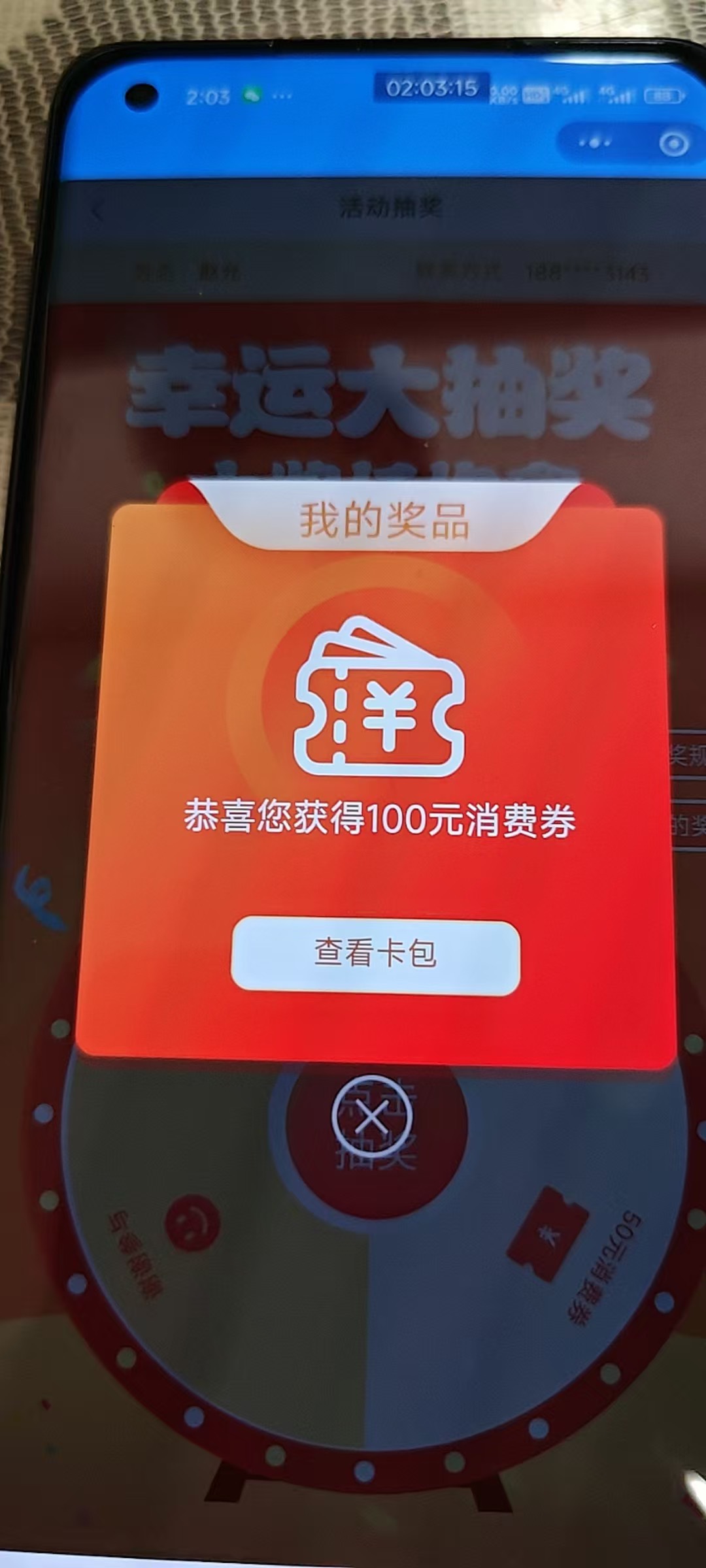 又中一张 现在买啥T啊

80 / 作者:圈1 / 