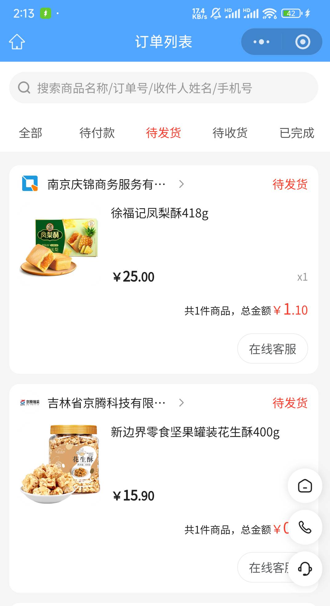 懒得买电影票，直接买吃的得了，牛奶也不划算。


77 / 作者:猴子打野一哥 / 