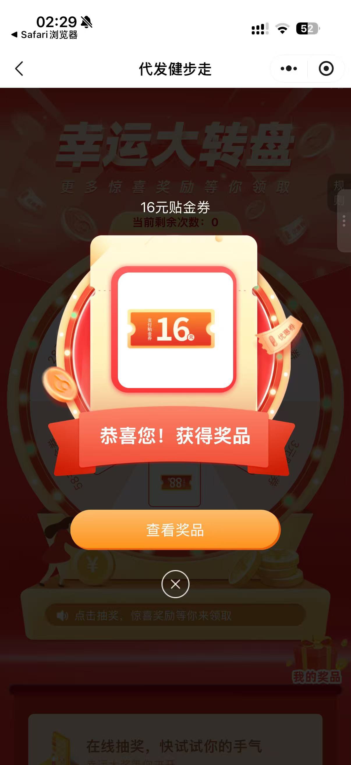 睡醒破刷步0

47 / 作者:爱吃茄子的大包 / 