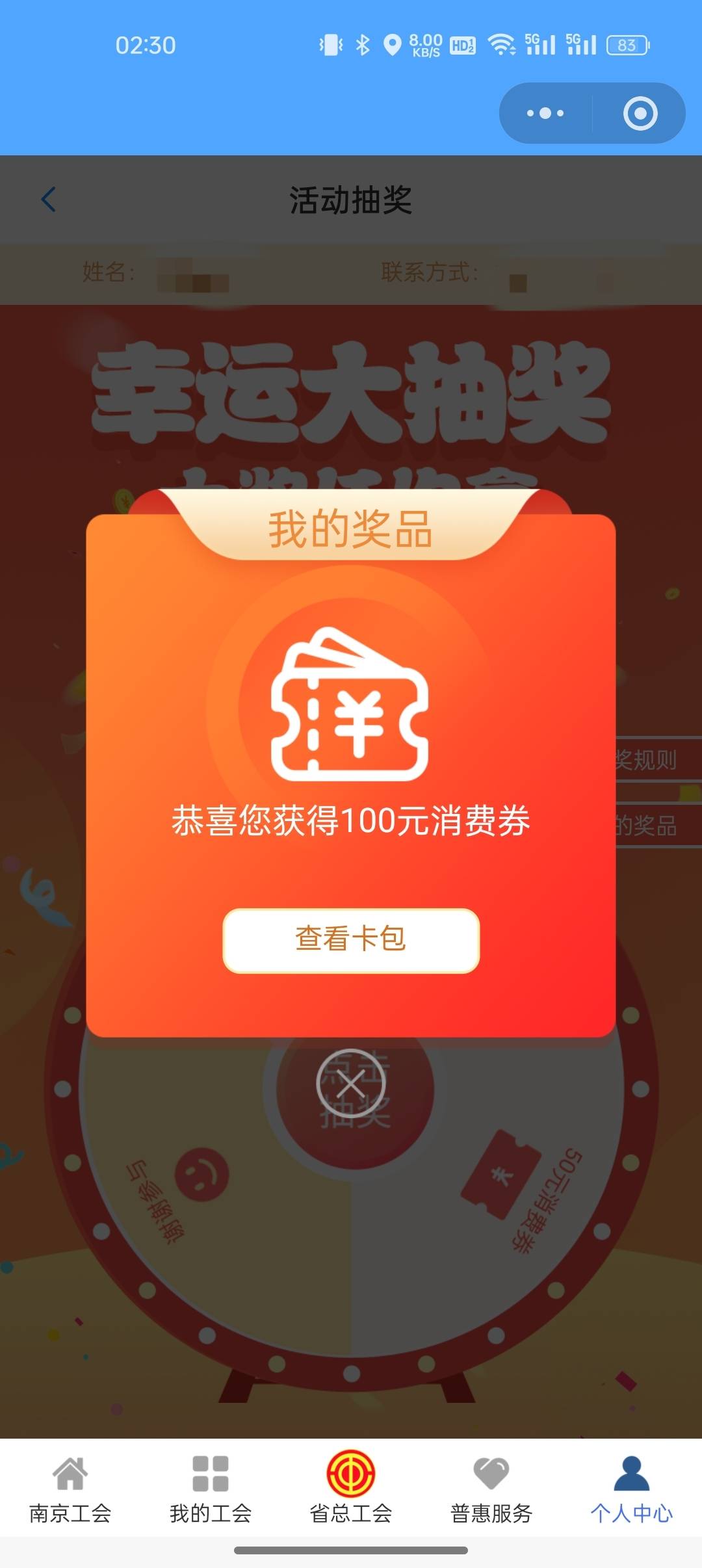 破零

17 / 作者:奥恩次 / 