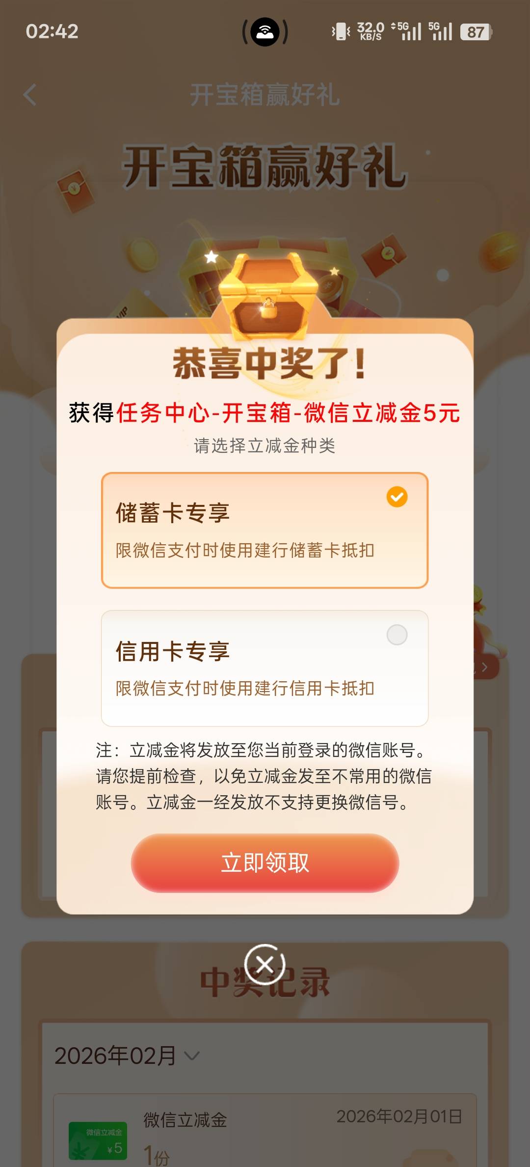 建设YHK牌宝箱

22 / 作者:so?jjj / 