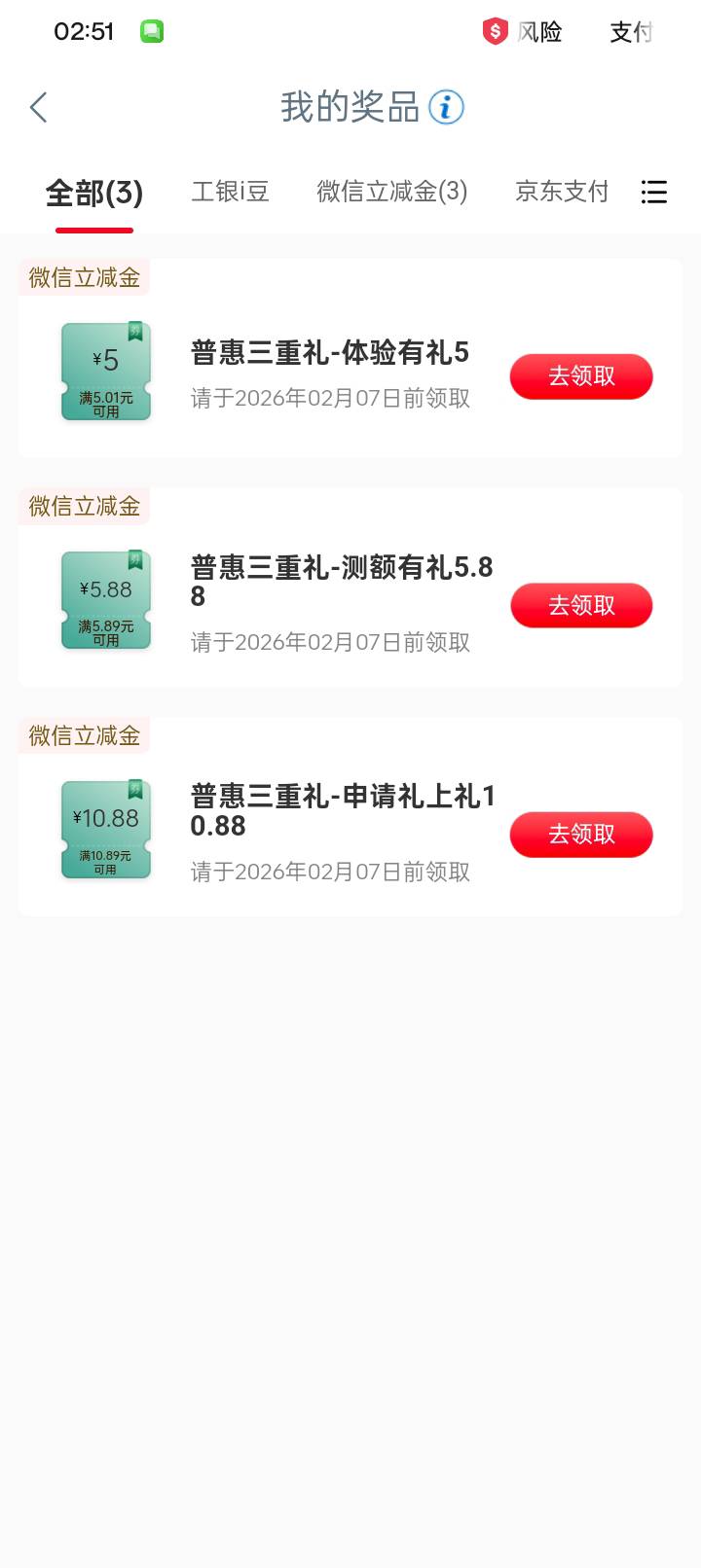 有老哥收吗

29 / 作者:闪闪9 / 