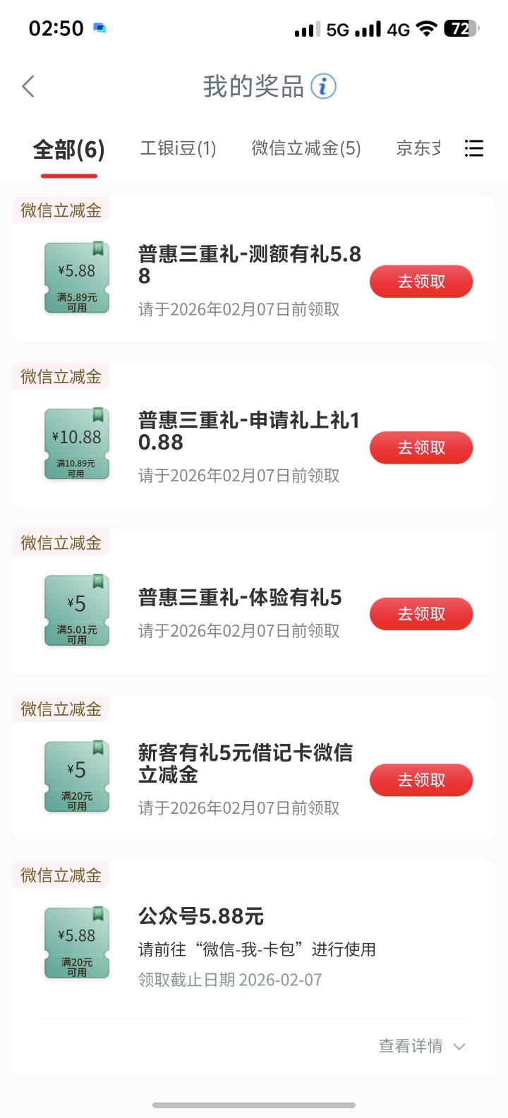 哪位老哥要 20出了

10 / 作者:想就是就是 / 