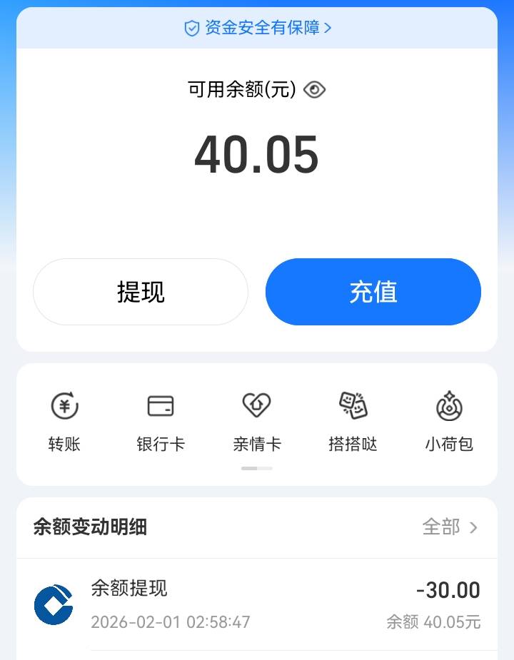 破70了，中行预留电信手机号欠费了30多，真他么cs，中行什么时候水大再冲

24 / 作者:吼烦丶 / 