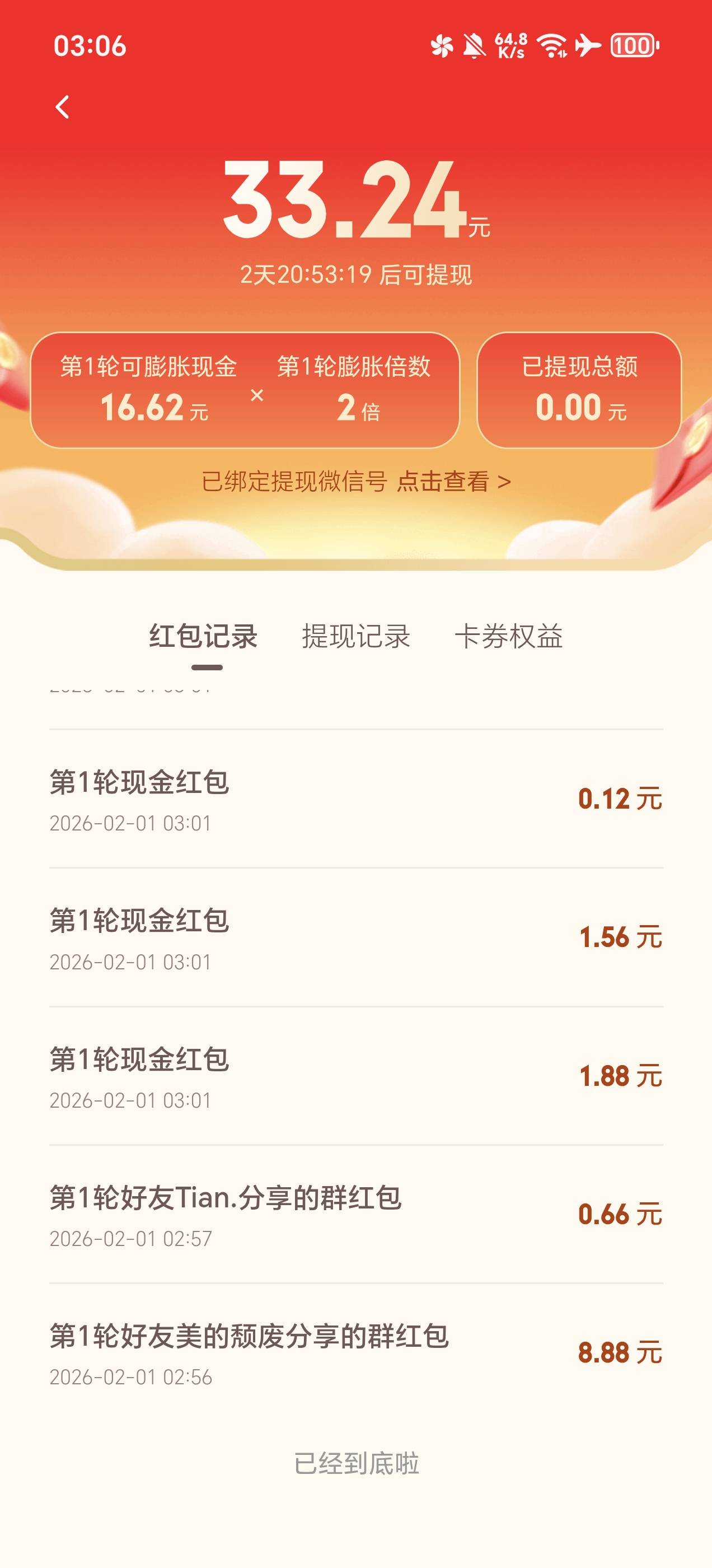 元宝分身不行，那iQOO系统里面的多用户可以吗

19 / 作者:卡农大帅比66 / 