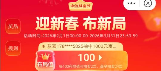 我去，有出生中了

59 / 作者:卡农终结者 / 