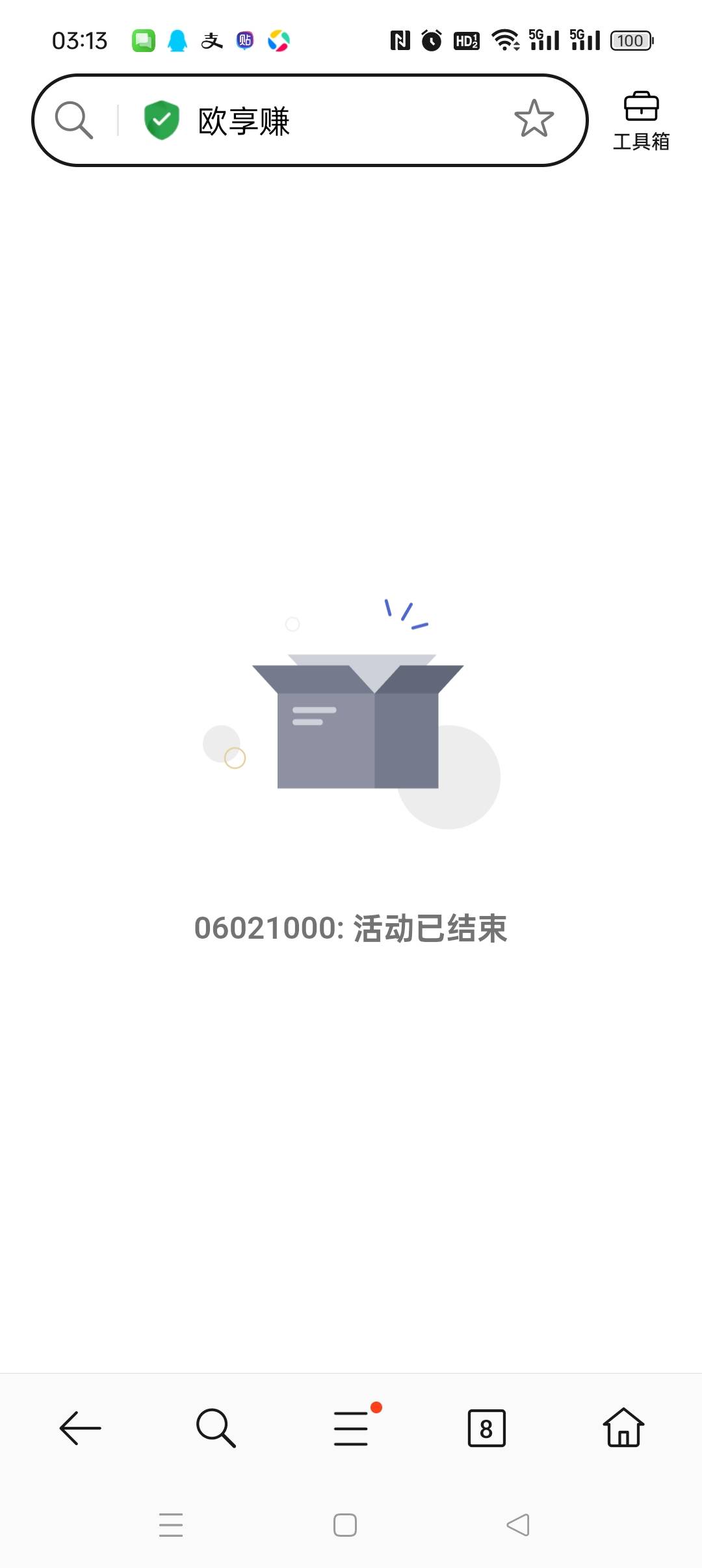 欧享赚没了吗？老哥们

7 / 作者:五指袜 / 