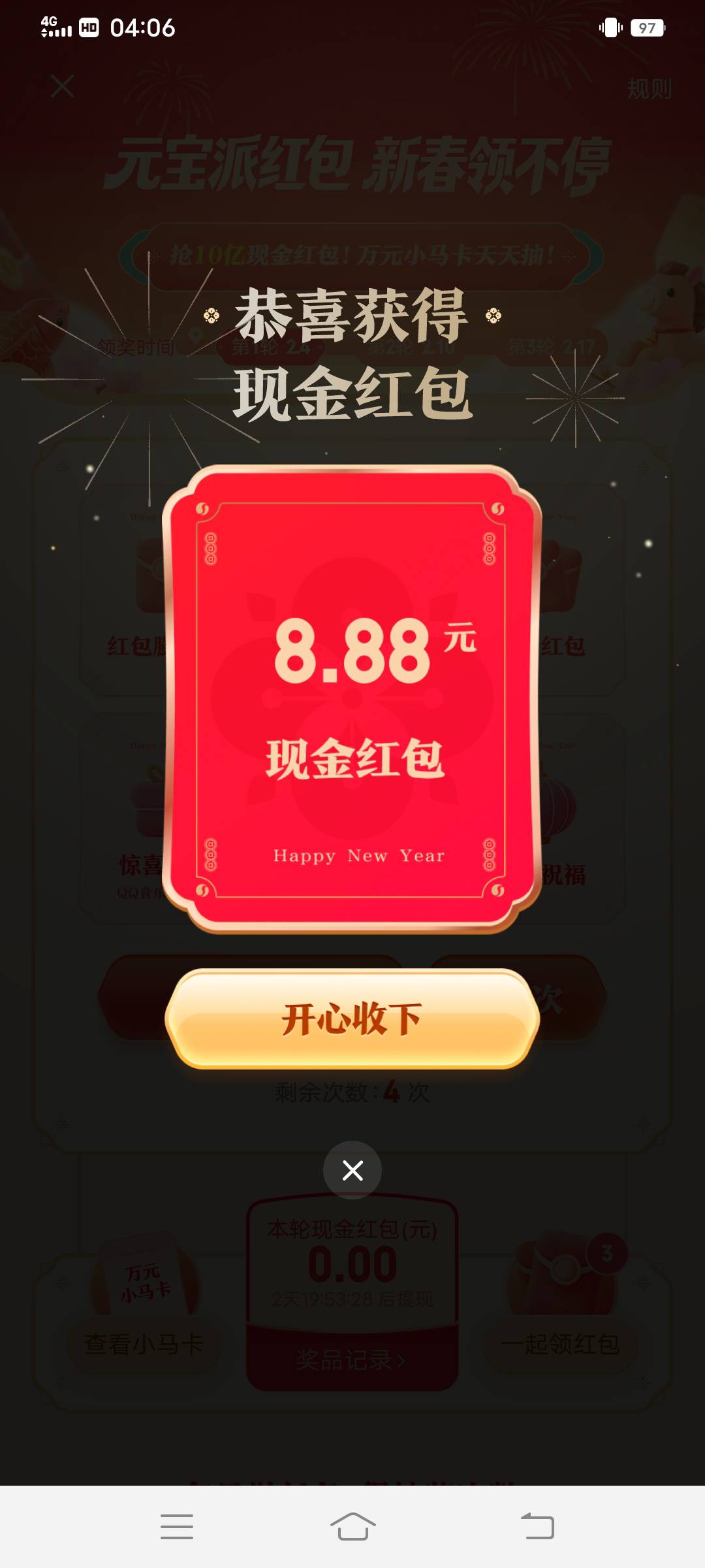 元宝还有


1 / 作者:大荒 / 