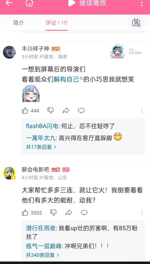 这傻鸟当初挺嚣张

52 / 作者:听哦李恩率了 / 