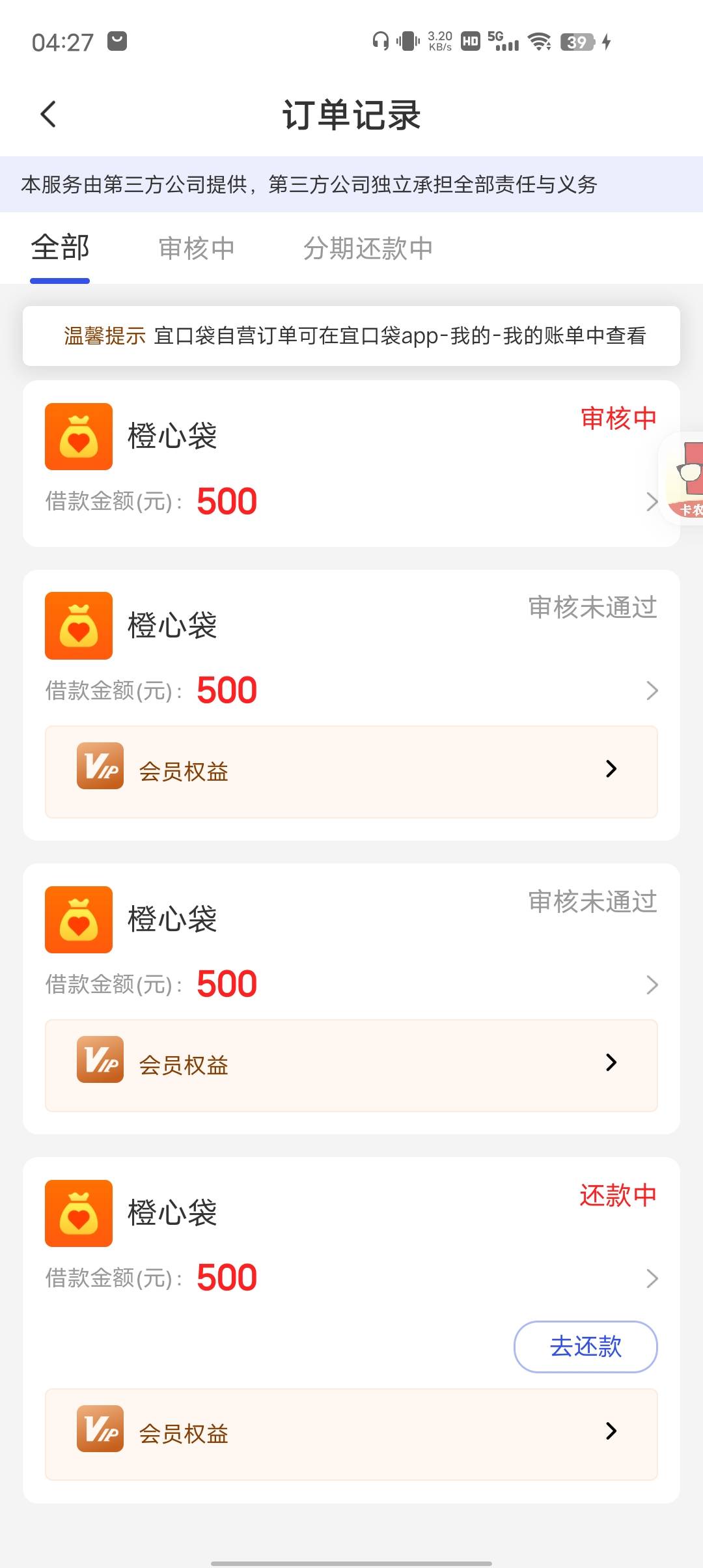 第二笔，有机会吗


42 / 作者:淋djdn / 