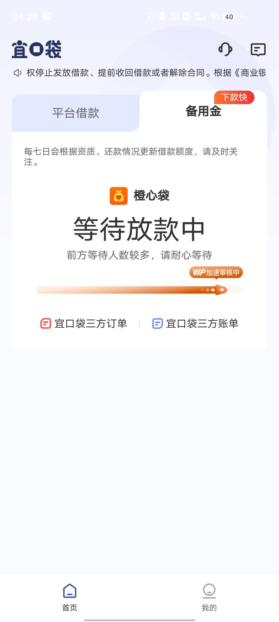 第二笔，有机会吗


52 / 作者:淋djdn / 