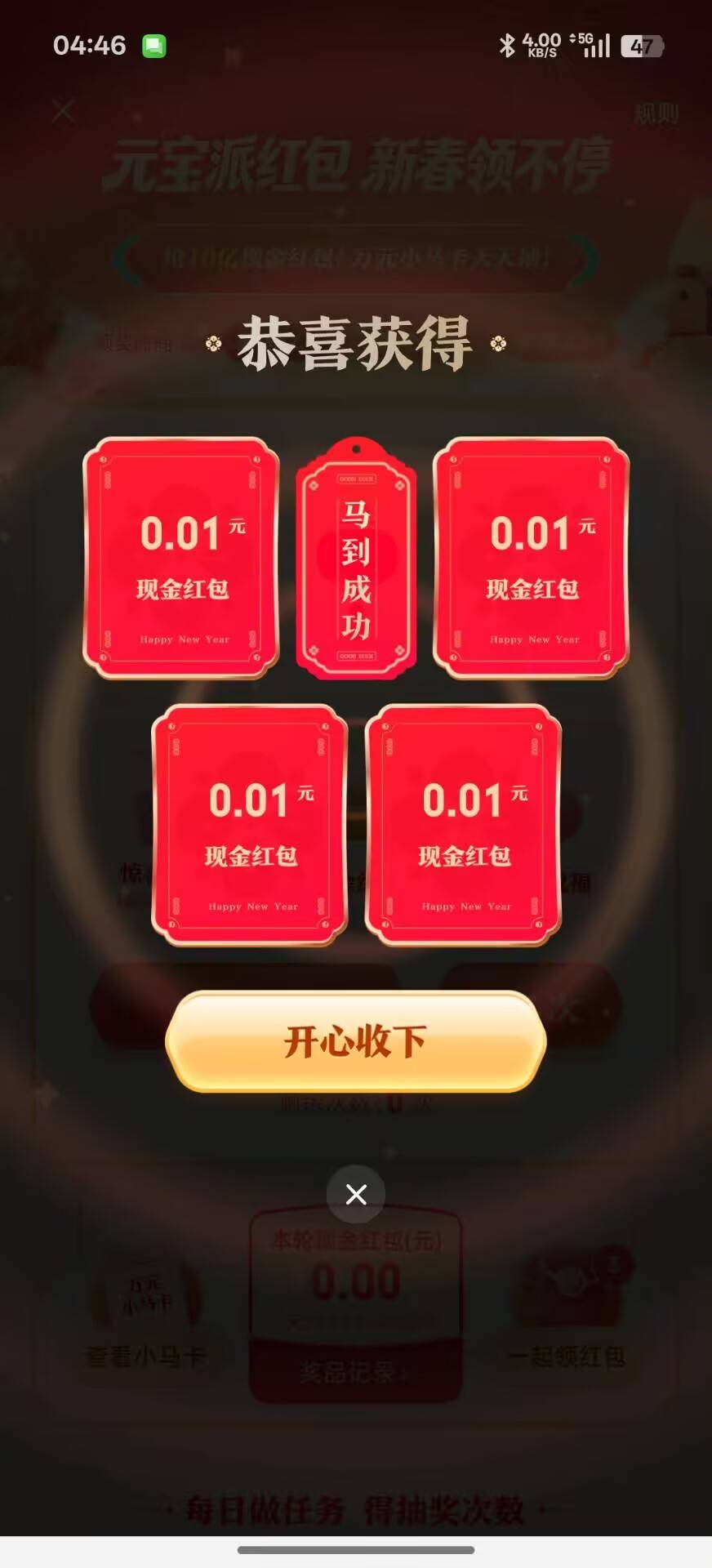 只能继续挂壁公园了，今天连挂壁房费都没申请到



93 / 作者:番茄炒土豆 / 