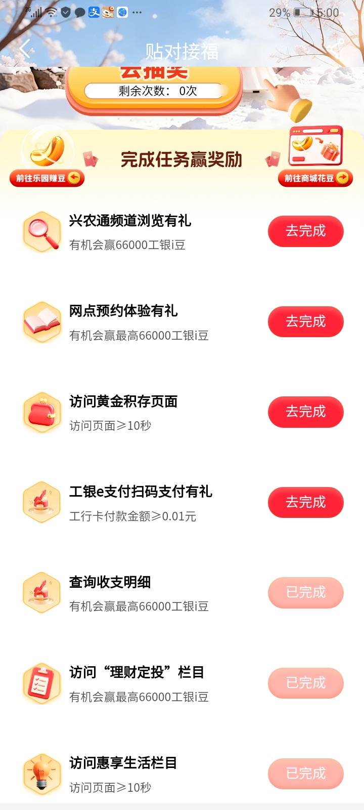 上个月放出来飞了三次 应该还在黑屋 等放出来再去南京取88


51 / 作者:金敏喜啊 / 