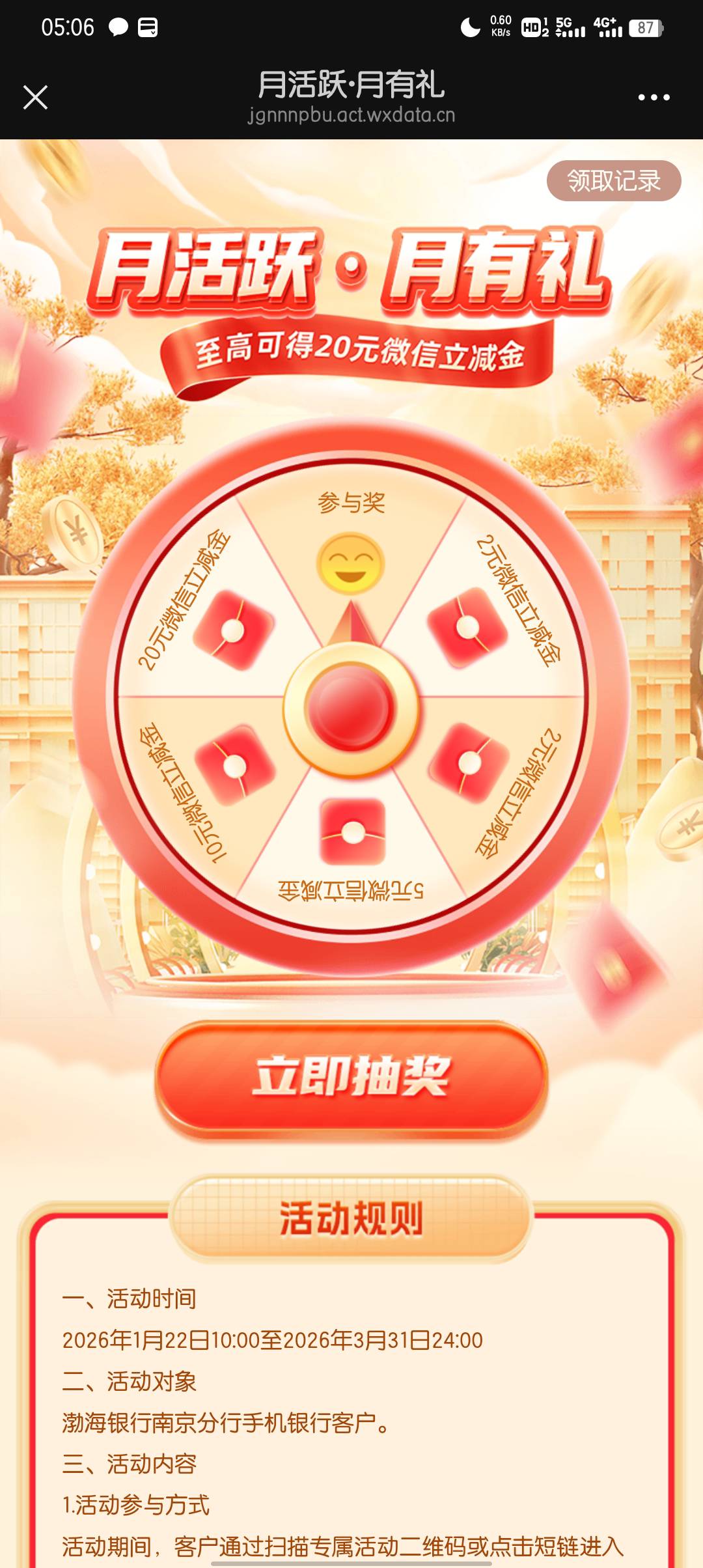 渤海这个？上个月发过了，谁知道补了？不过也忘了，你们不说都没想起来

34 / 作者:大东159 / 