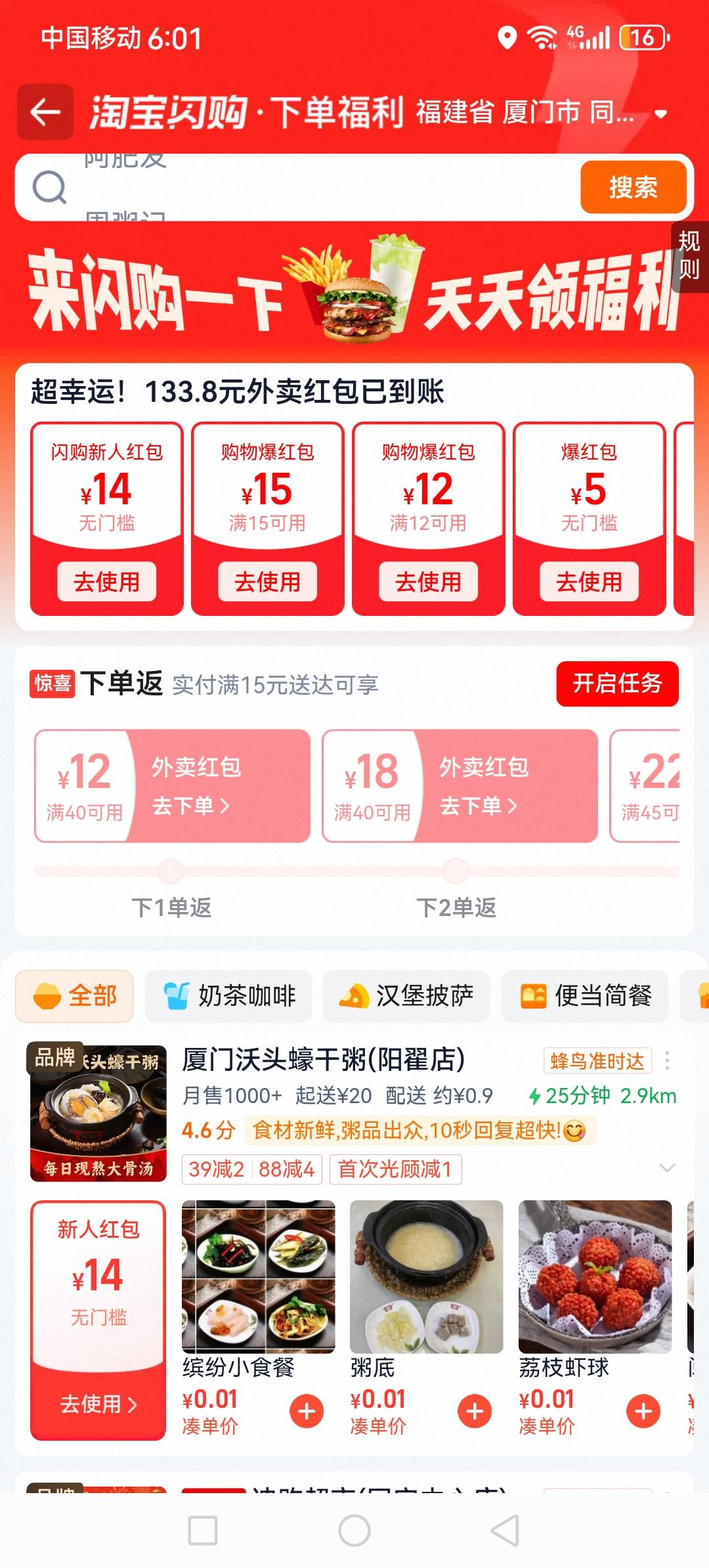 相当于可以白P

99 / 作者:虚幻的世界 / 