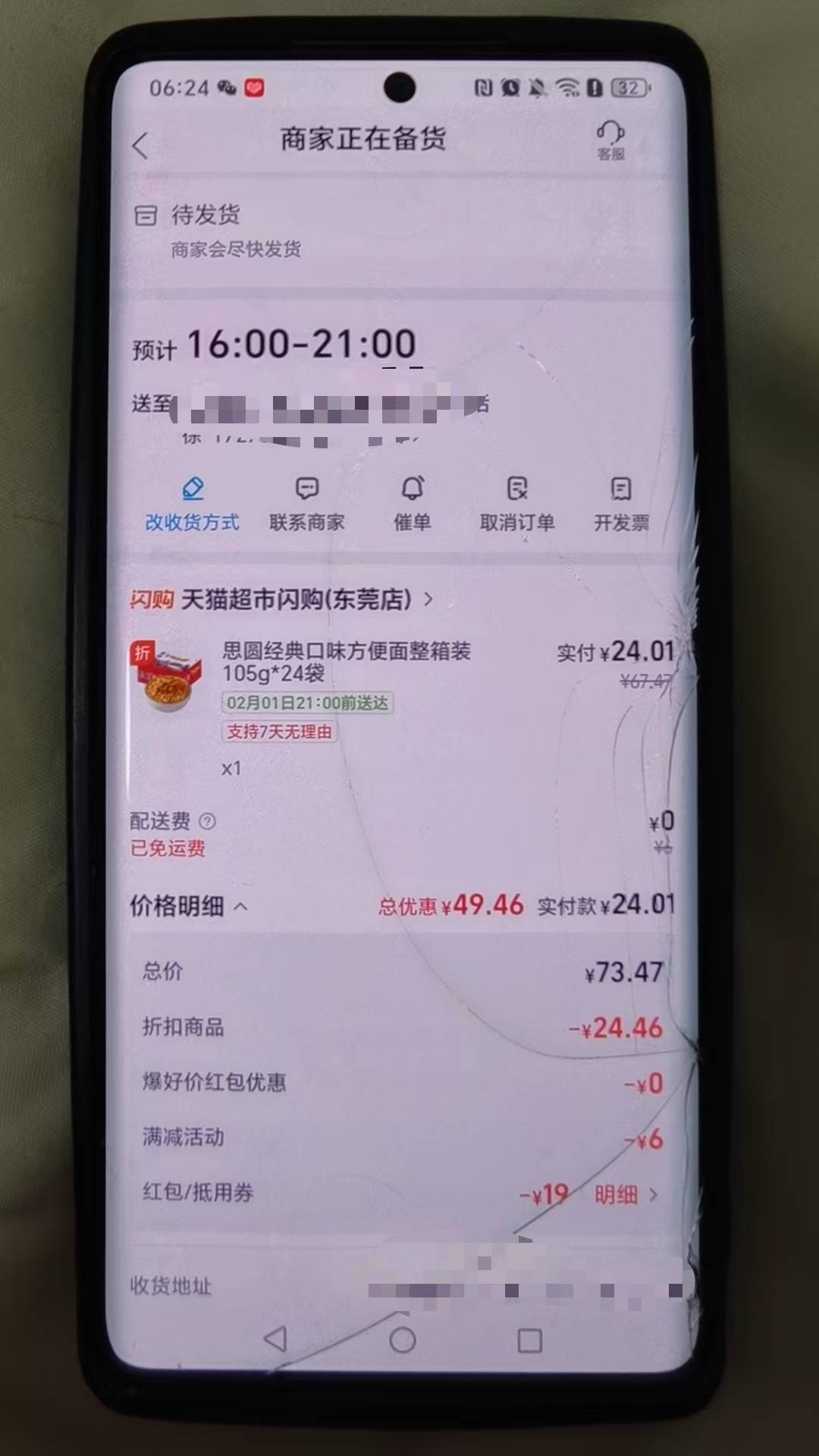 老哥们帮我看看过年还缺什么，花了300多






74 / 作者:挂比了救我鸭 / 